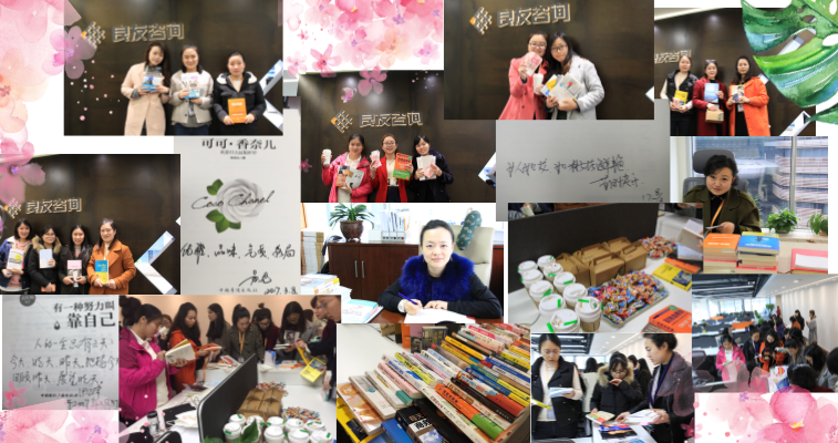 良友女神節(jié)，節(jié)日快樂(lè)